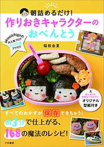 Amazon.co.jp: 稲熊 由夏: 本、バイオグラフィー、最新アップデート
