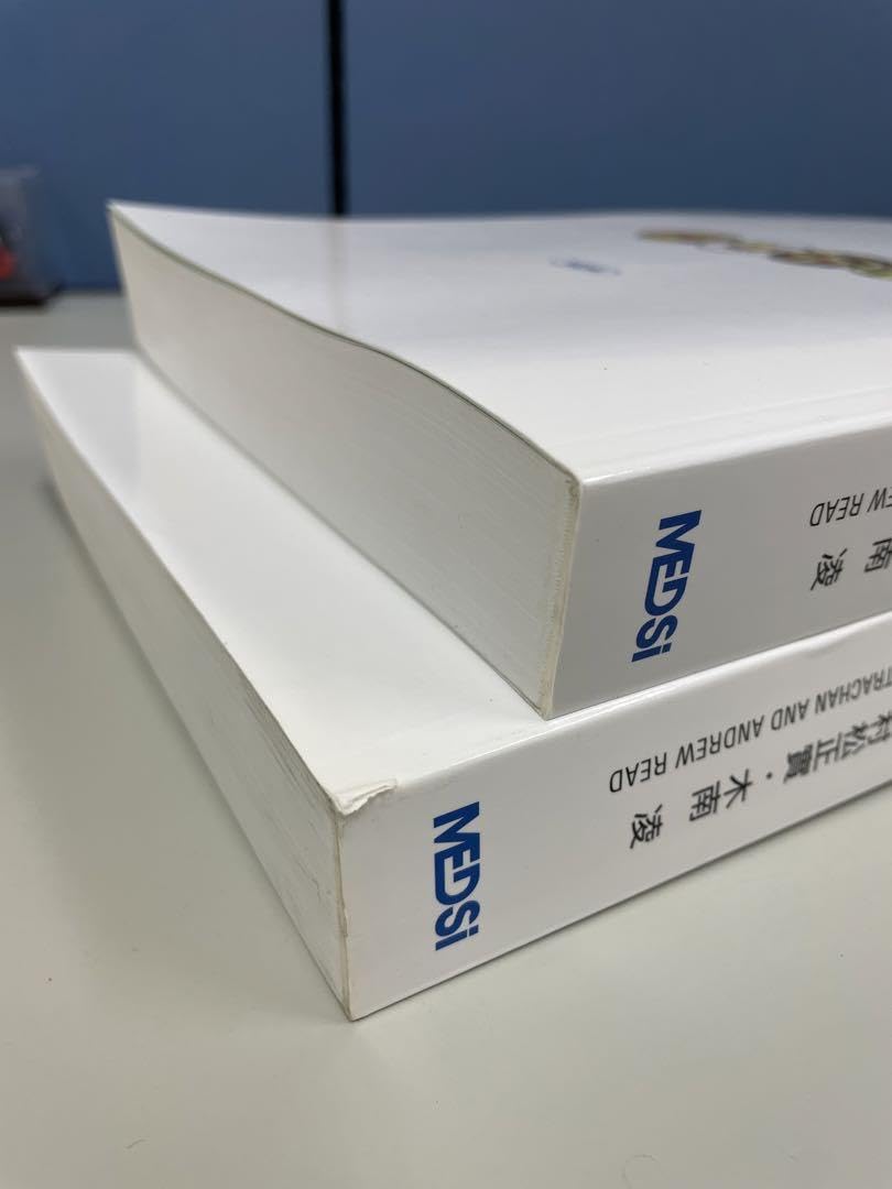 ヒトの分子遺伝学 ヒトの分子遺伝学 第4版 | 村松正實, 木南 凌, 村松正實, 木南