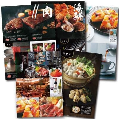 Amazon Co Jp 超 グルメ カタログギフト Do 高級 デパ地下 ブランド スイーツ G Do Db お歳暮 ホーム キッチン