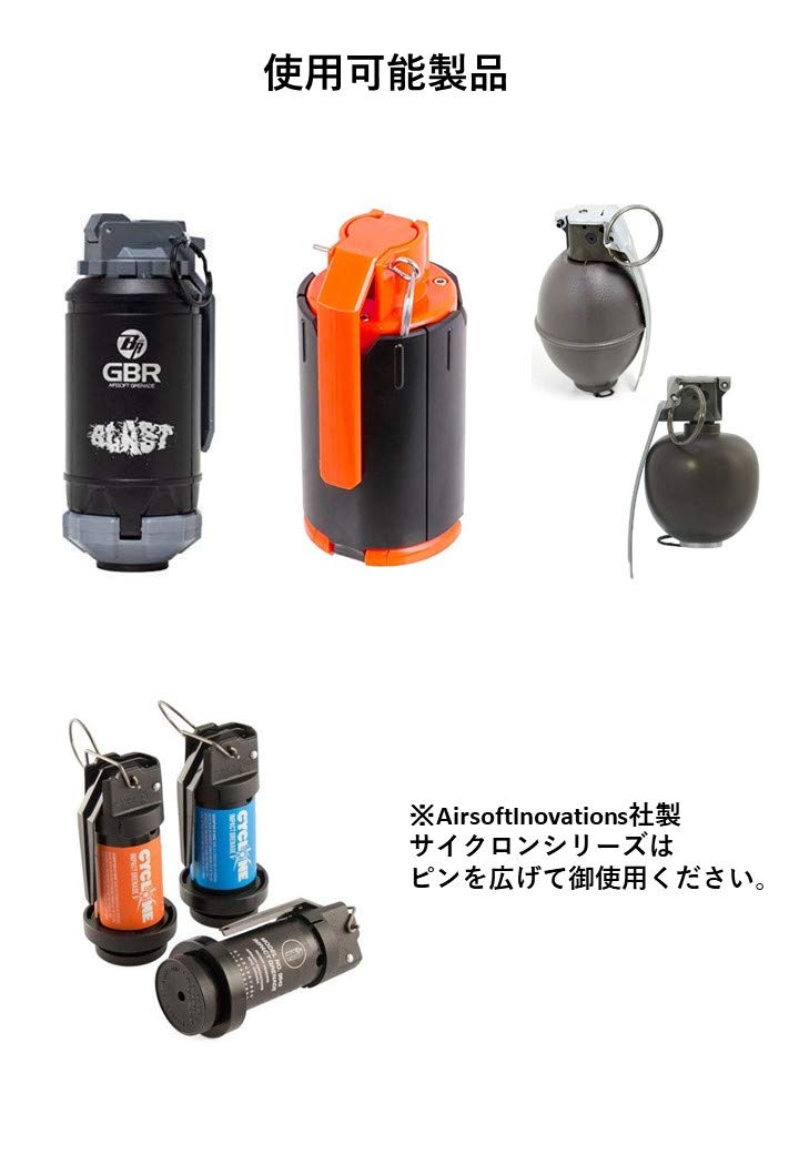 Amazon.co.jp: VIPER DESIGN グレネードピン 手榴弾 ピン 5本 セット
