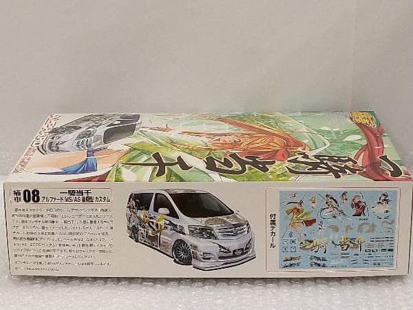 Amazon | プラモデル アオシマ 1/24 トヨタ アルファード MS/AS 後期型