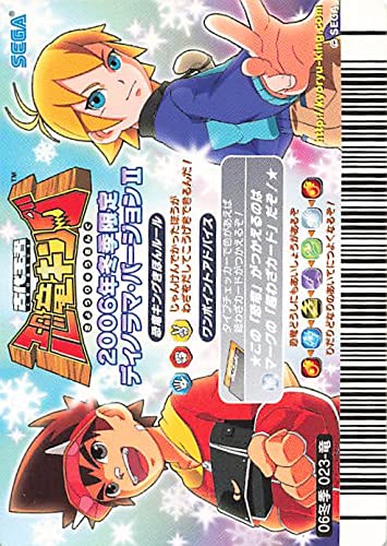 Amazon.co.jp: 古代王者 恐竜キング カード ネオヴェナトル 06冬季 023