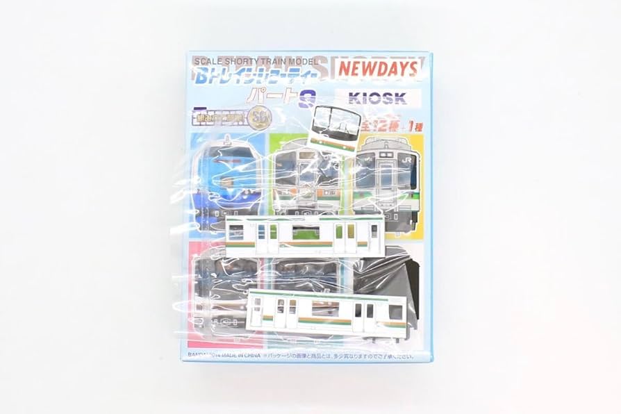 Amazon | Bトレ Bトレインショーティー Kioskパート9 205系 600