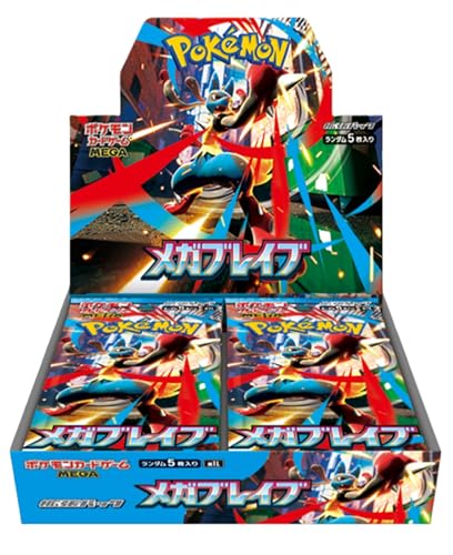 トレ研ポケカ】メガブレイブ当たりカードランキング｜相場・封入率