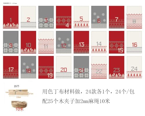 LEMESO アドベントカレンダー 袋だけ 2025 巾着袋 アドベントカレンダー手作り クリスマス 飾り オーナメント 飾り付け 装飾 デコレーション インテリア ラッピング ギフト プレゼント 袋 クリスマスカウントダウンカレンダー