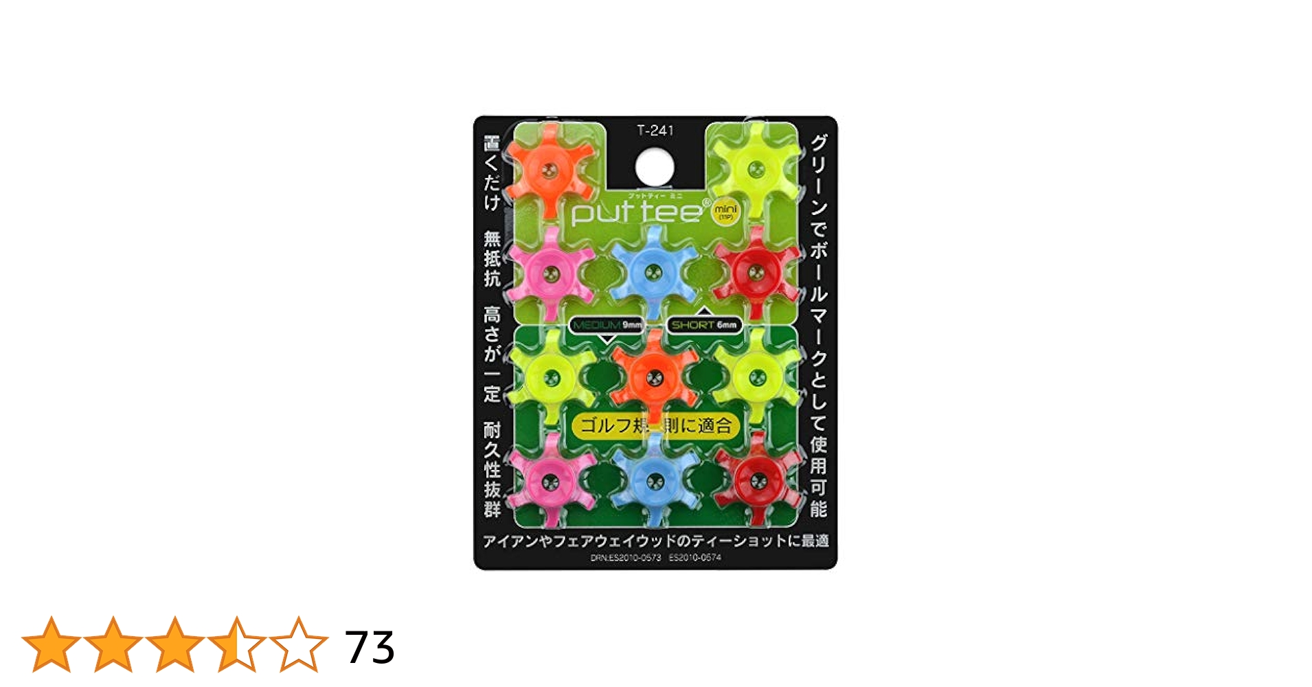 冬場に最適！置くだけのティ！通称 プットティ 冬場に最適！置くだけのティ！通称 プットティ