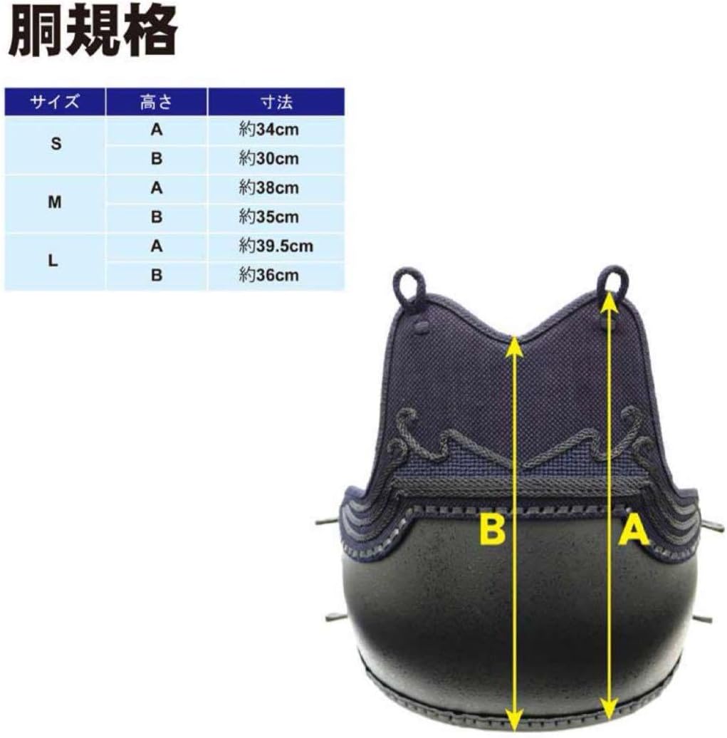 剣道　織刺し胴　Sサイズ 剣道 織刺し胴 Sサイズ 剣道防具 オリジナル「十」6m/m織刺し 胴 : 武