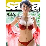 ALL YOU NEED IS RaMu　RaMu4 [sabra net e-Book]