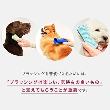 Amazon.co.jp: Pet Teezer ペットティーザー パピー ミルキー