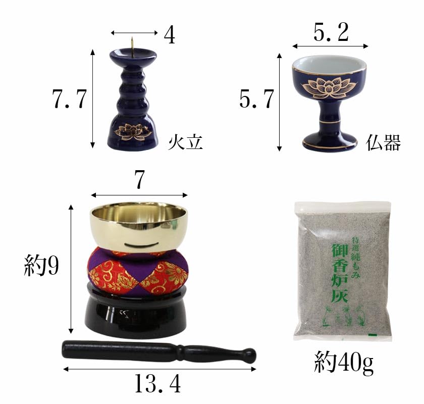 Amazon｜仏具セット 瑠璃色 金蓮 ルリ 陶器 5点+おりんセット 香炉灰