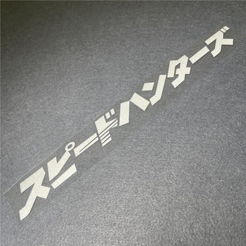 Image of Car Stickers Auto Front Windshield Window Decal Bumpers for Japanese JDM SH Speedhunters Decal Tape 1000x120mm (Silver White)