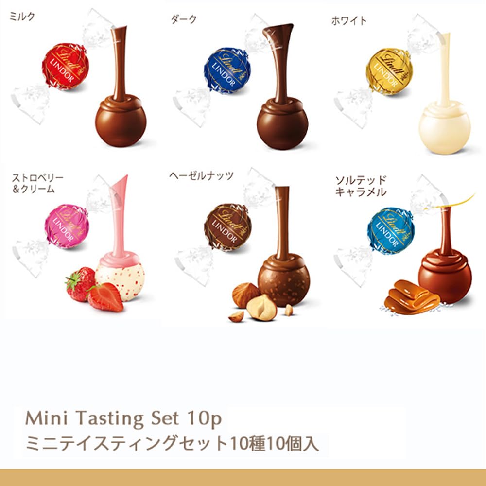 Amazon.co.jp: 【Lindt公式】リンツ Lindt チョコレート リンドール