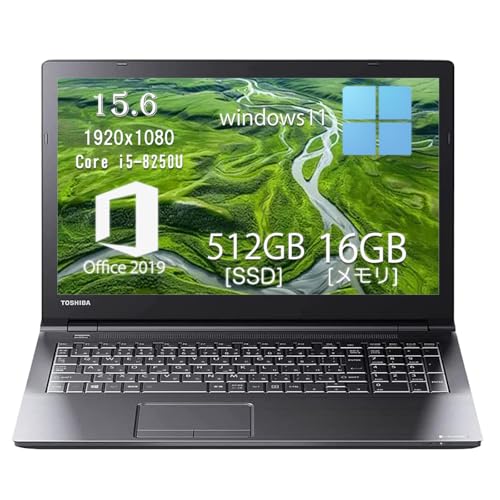 Amazon.co.jp: 【中古整備品】Toshiba dynabook b65 ノートパソコン