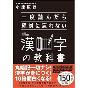 Amazon.co.jp: 国語 - 中学教科書・参考書: 本