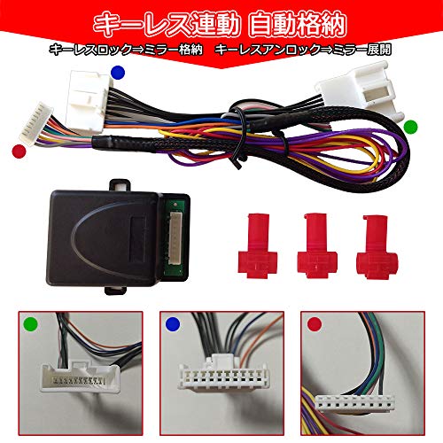 Box N ドアミラー自動格納 車用エアロパーツ 通販 価格比較 価格 Com