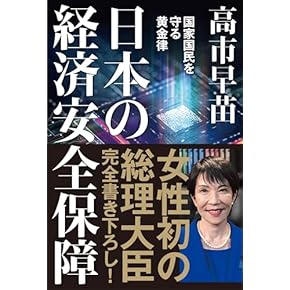 【送料込】『基本・経済学事典―経済学の全体像の理解のために』経営実務研究会 送料込】『基本・経済学事典―経済学の全体像の理解のため