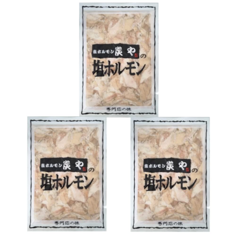 米谷産業 炭やの塩ホルモン 320g 肉 専門店の味 すみや 肉加工品 豚肉