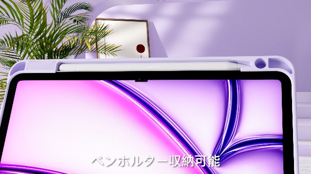 美品 iPad Air(M2)パープル+外部キーボード付き Amazon.co.jp: HETHOT iPad用 air キーボード付きケース M4/M3/M2対応