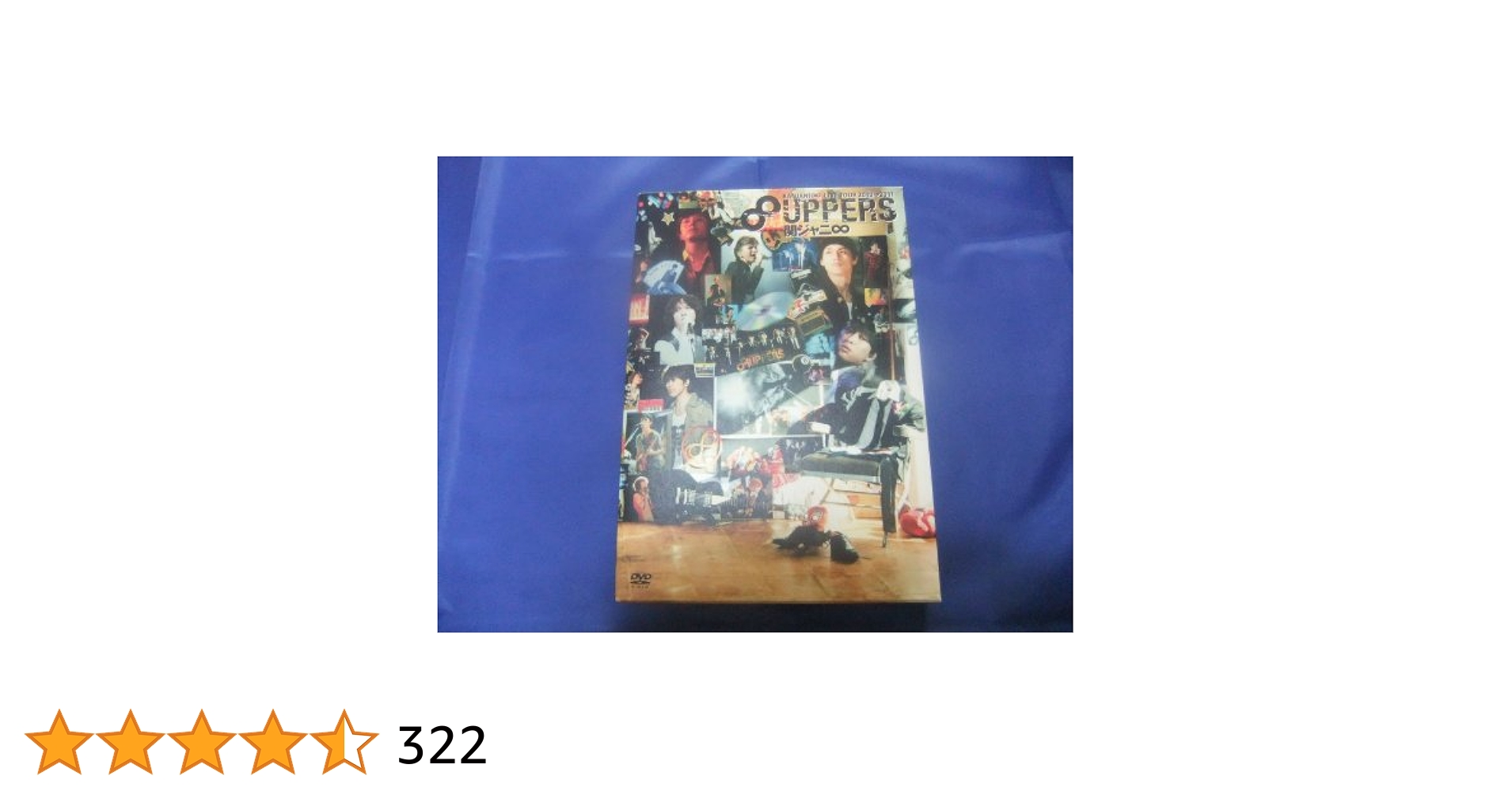 Amazon.co.jp: KANJANI∞ LIVE TOUR 2010→2011 8UPPERS[DVD初回