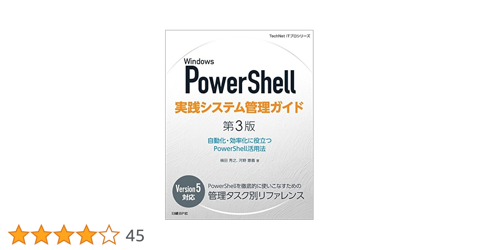 【中古】 ＰｏｗｅｒＰｏｉｎｔ４オフィシャルコースウェア Ｗｉｎｄｏｗｓ版/アスキー・メディアワークス/Ｐｅｒｓｐｅｃｔｉｏｎ，Ｉｎｃ インサイド MS WINDOWS 第4版 上 (マイクロソフト公式解説書