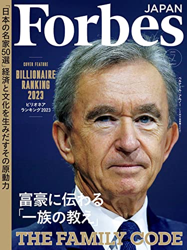 ForbesJapan (フォーブスジャパン) 2023年 07月号 [雑誌]