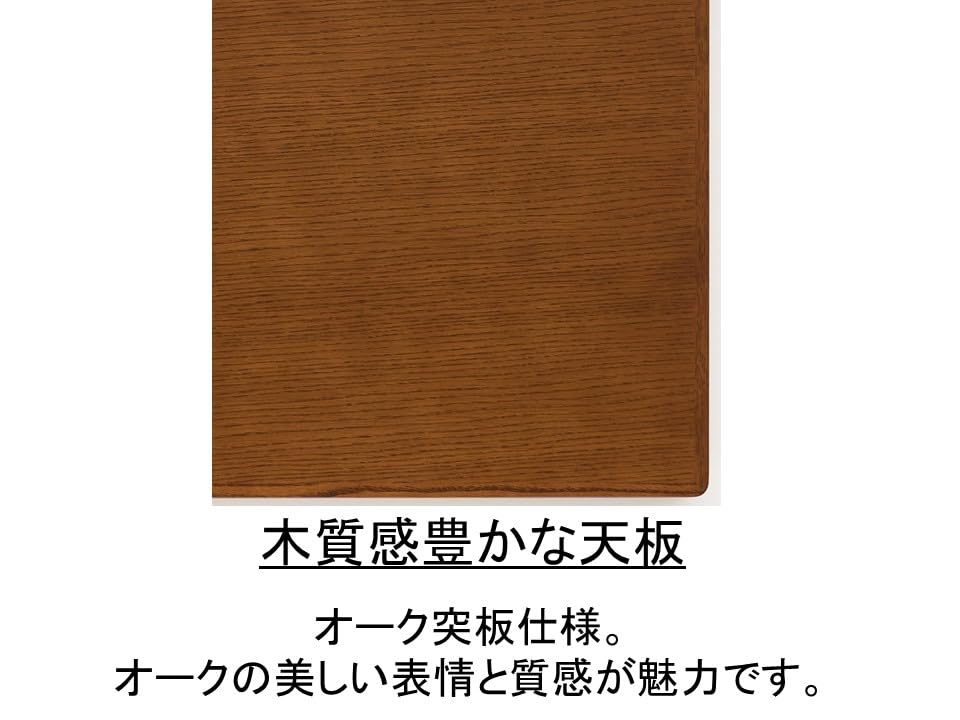 Amazon｜【カリモク60】ダイニングテーブル 幅150cm 4本脚