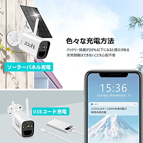 Amazon.co.jp: zoohi: 電池式防犯カメラ
