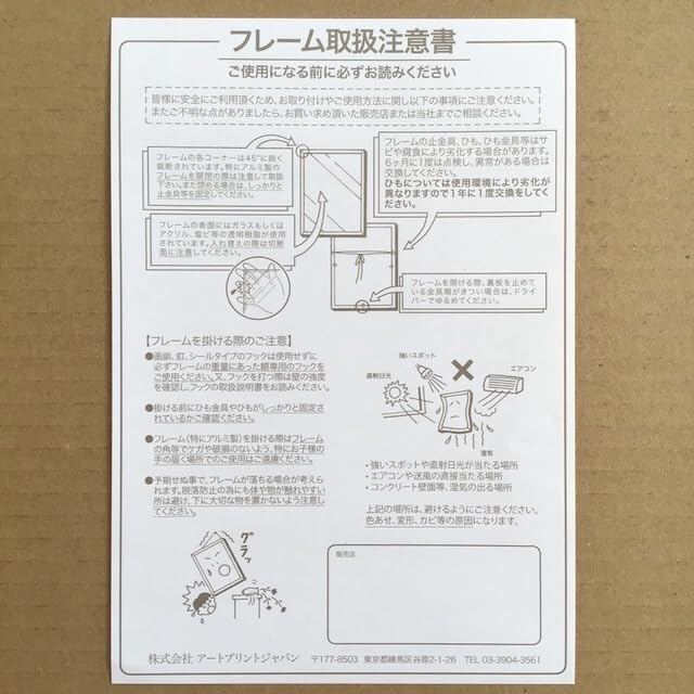 Amazon.co.jp: ヒグチユウコ 額装 複製画 CIRCUS トップ