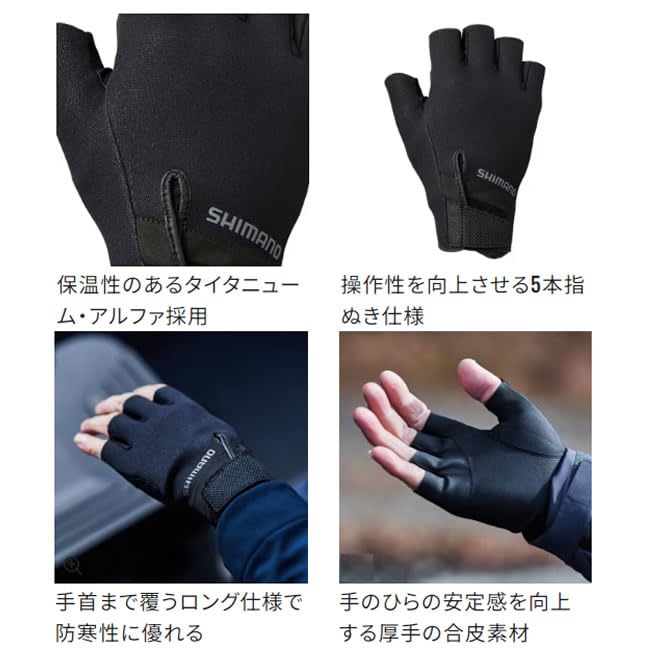 ルナマティーノ手袋 Amazon.co.jp: [シマノ] タイタニューム・アルファ グローブ 5 セージ