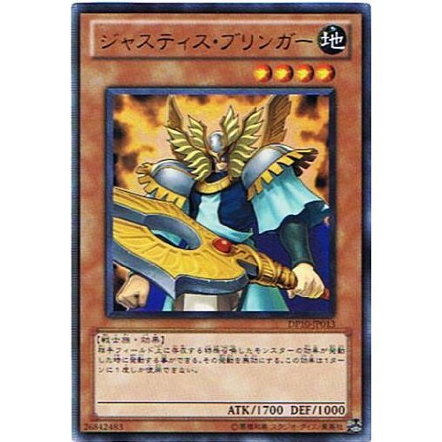Amazon.co.jp: 【遊戯王シングルカード】 《デュエリストパック