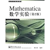Learning from the textbook: Mathematica mathematical experiment (2) 7121085003 Book Cover