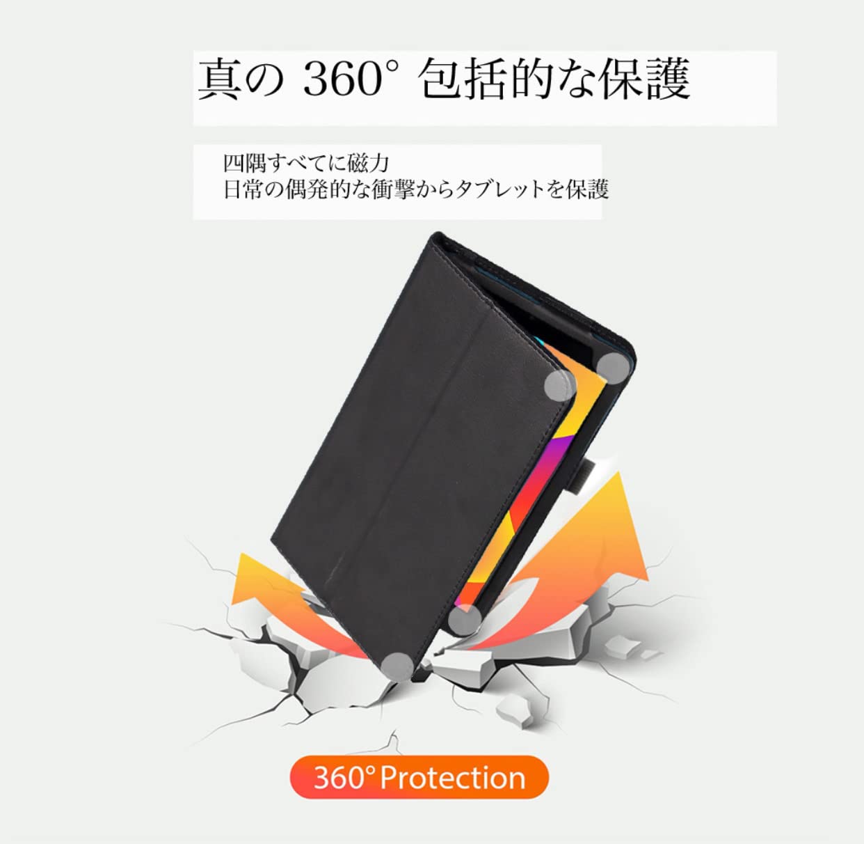 Amazon.co.jp: 【2023 新版 MARR】LUCA Tablet TE083M3N1-B 専用ケース