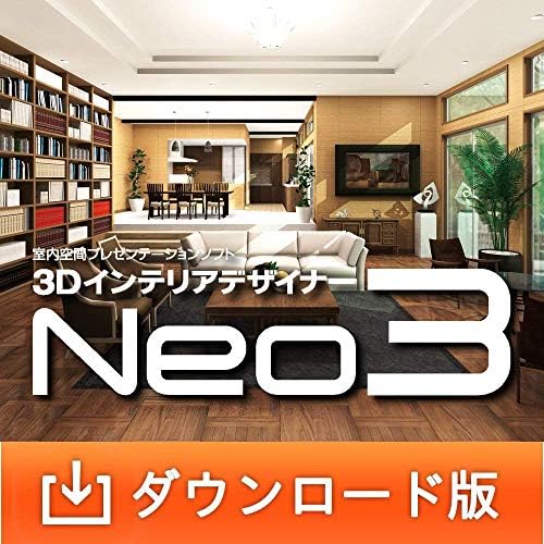 新発売の 送料無料 メガソフト3dインテリアデザイナーneo3 在庫目安 お取り寄せ 即納特典付き Twrbyg Dk