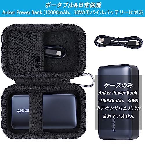 Amazon.co.jp: KhanKa: Anker Power Bank 10000mah 30w ケース