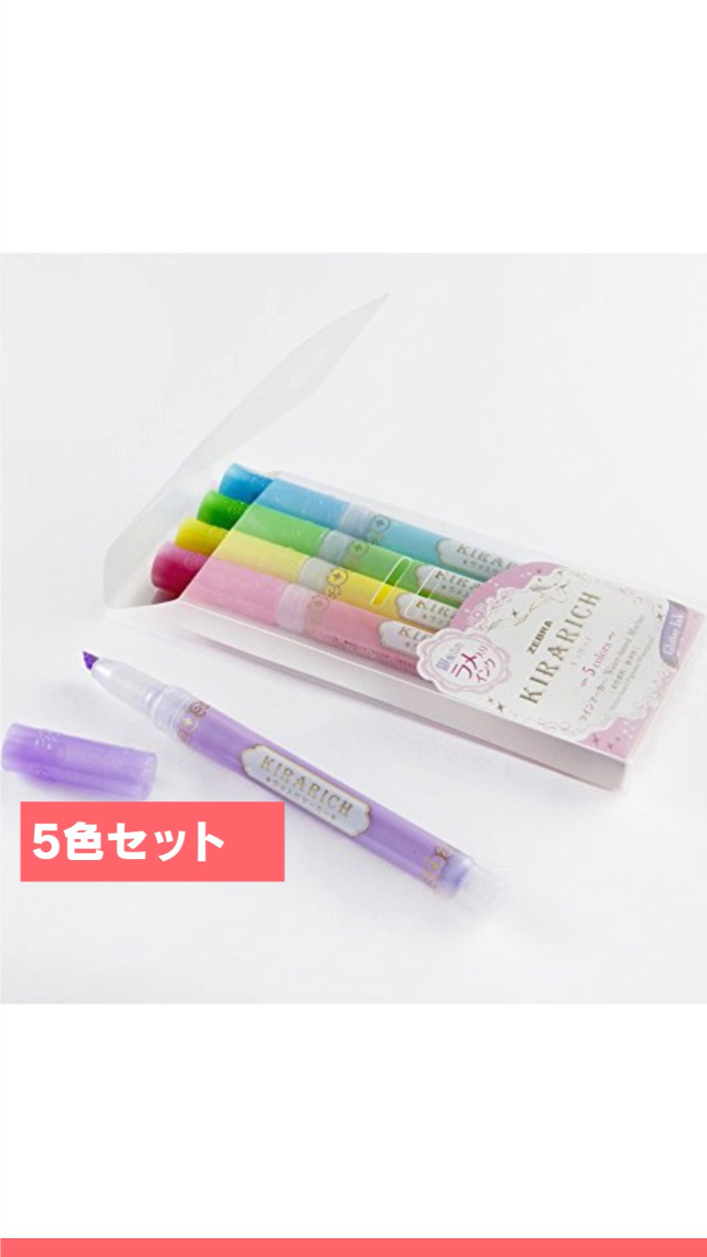 Amazon.co.jp: ゼブラ(ZEBRA) 蛍光ペン キラリッチ 5色 WKS18-5C