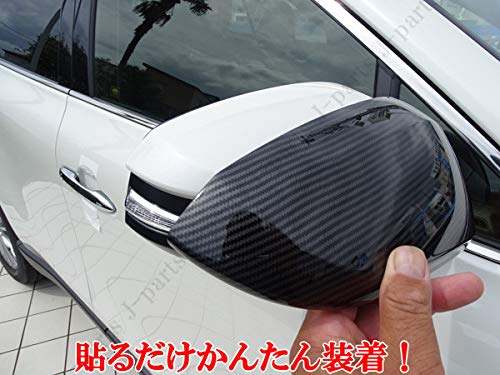 Amazon | トヨタ カーボンドアミラーカバー 80系 ヴォクシー