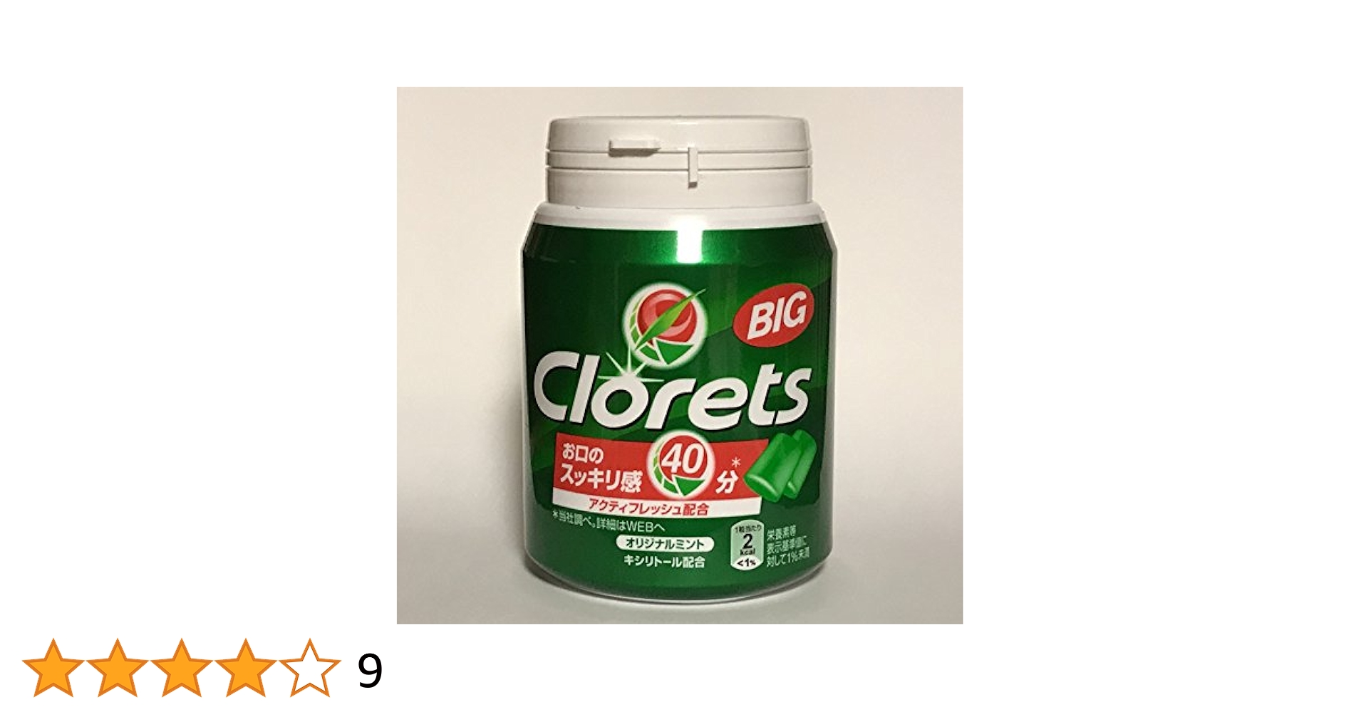 クロレッツXP オリジナルミントBIGボトル290g×4個 Amazon | クロレッツXP オリジナルミント ビッグボトル 290g