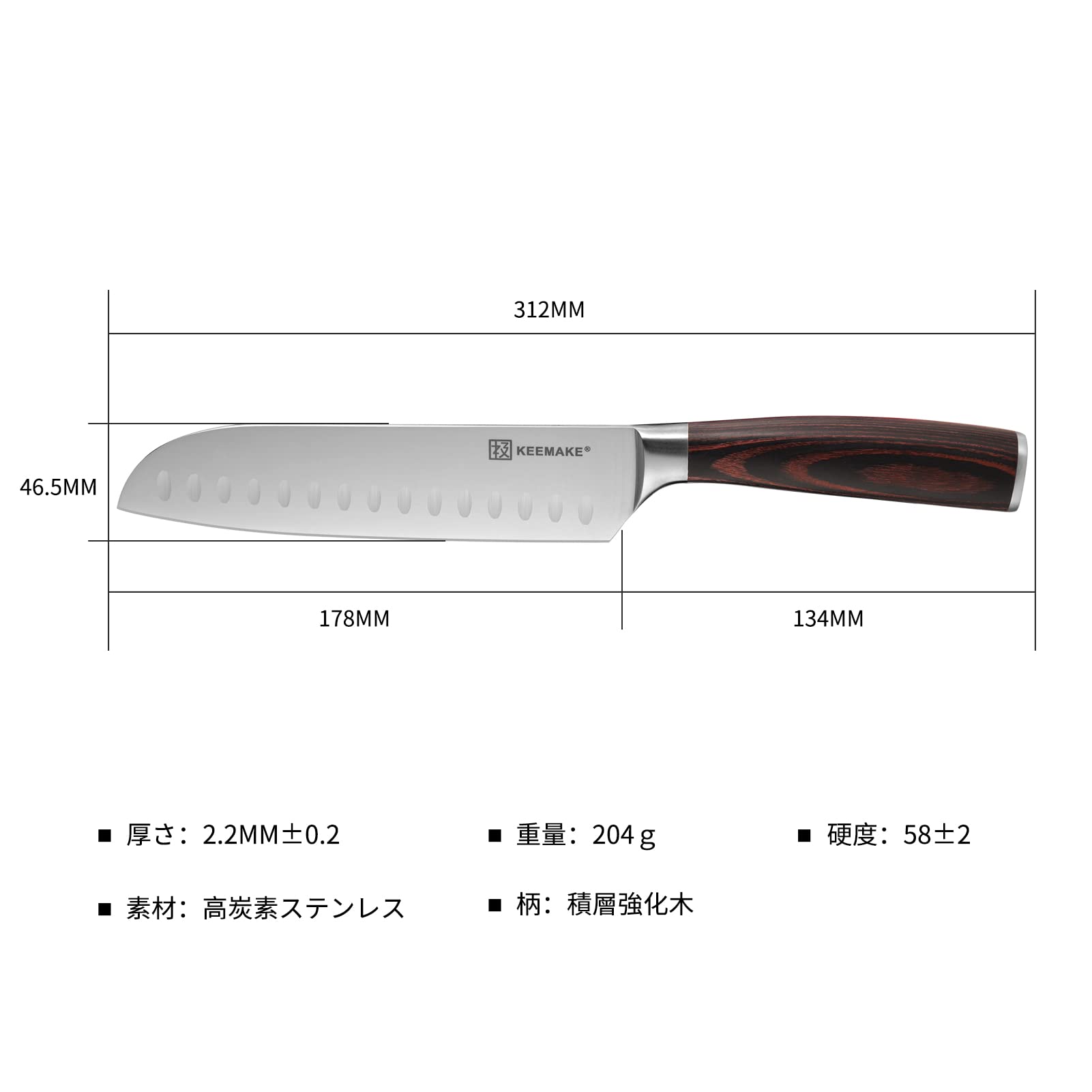 Amazon | KEEMAKE 三徳包丁 ステンレス 180mm 万能包丁 多機能 木製