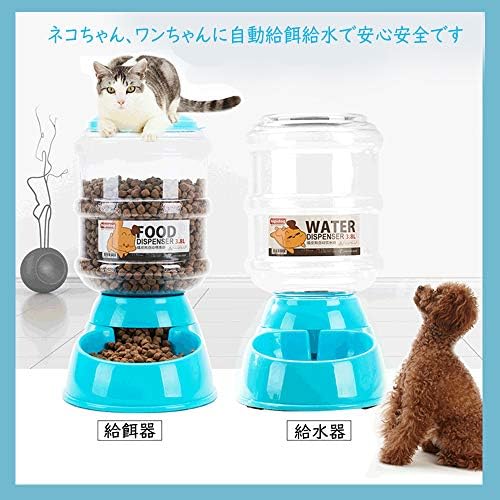 21正規激安 猫 犬に最適な自動給餌器 自動飲み水 猫食器 フィーダー 重力式3 8lコン7 希少 21正規激安 猫 犬に最適な自動給餌器 自動飲み水 猫食器 フィーダー 重力式3 8lコン7 希少