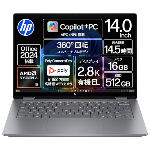 【新品】hp　USキーボード　Ryzen7 オフィス2024 ノートPC Amazon.co.jp: HP ノートパソコン OmniBook X Flip 14-fk 14.0インチ