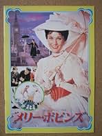 セール中…エミリー・ブラント直筆サイン入り2Lサイズ写真‥メリー・ポピンズ‥ 51OfbYh8l8L._UF350,350_QL50_.jpg