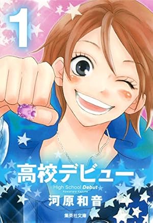 Amazon.co.jp: ラブ・コン 1 (マーガレットコミックス) : 中原