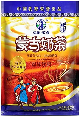 Mongolia Traditional Suutei Tsai Instant Milk Tea Powder Salty Flavours Beverage Fat Free,, Diabetes can Drink it, - 400grams (Salty-"Sugar Free"-20gram*20 Sachets)
