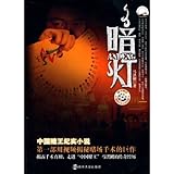 Nanjing University Press