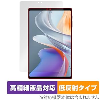 ALLDOCUBE iPlay 70 mini Ultra　ガラスフィルム付き Amazon | 対応 ALLDOCUBE iPlay 70 mini Ultra ガラスフィルム 2
