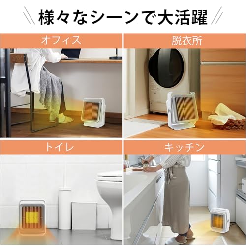 GEKETY セラミックヒーター H5A の商品画像 5