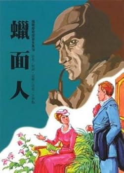 Unknown Binding Wax flour (Traditional Chinese Edition) Book
