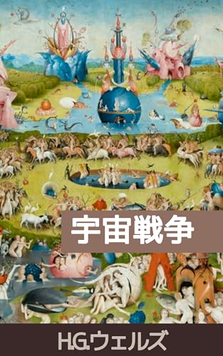 本の表紙