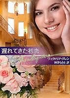 ??????? (????????) 4596934215 Book Cover