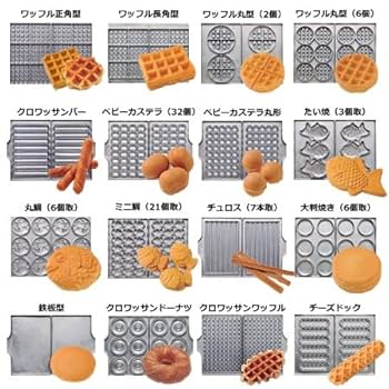 Amazon | サンテック マルチベーカーPRO MSP-100-DX／200-DX用